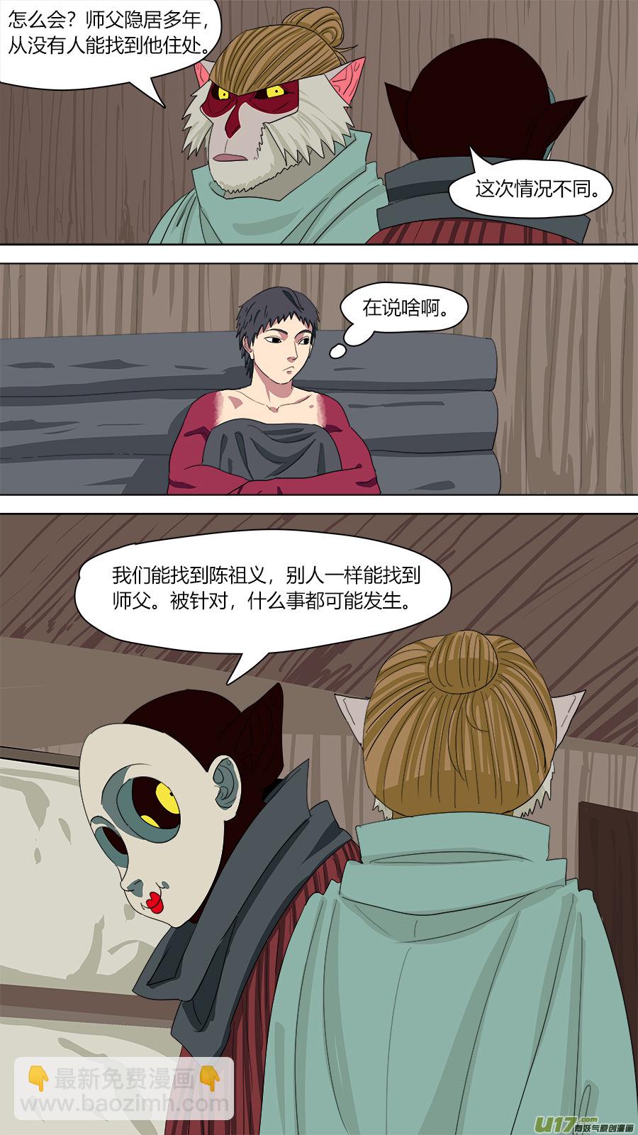 139.软甲4