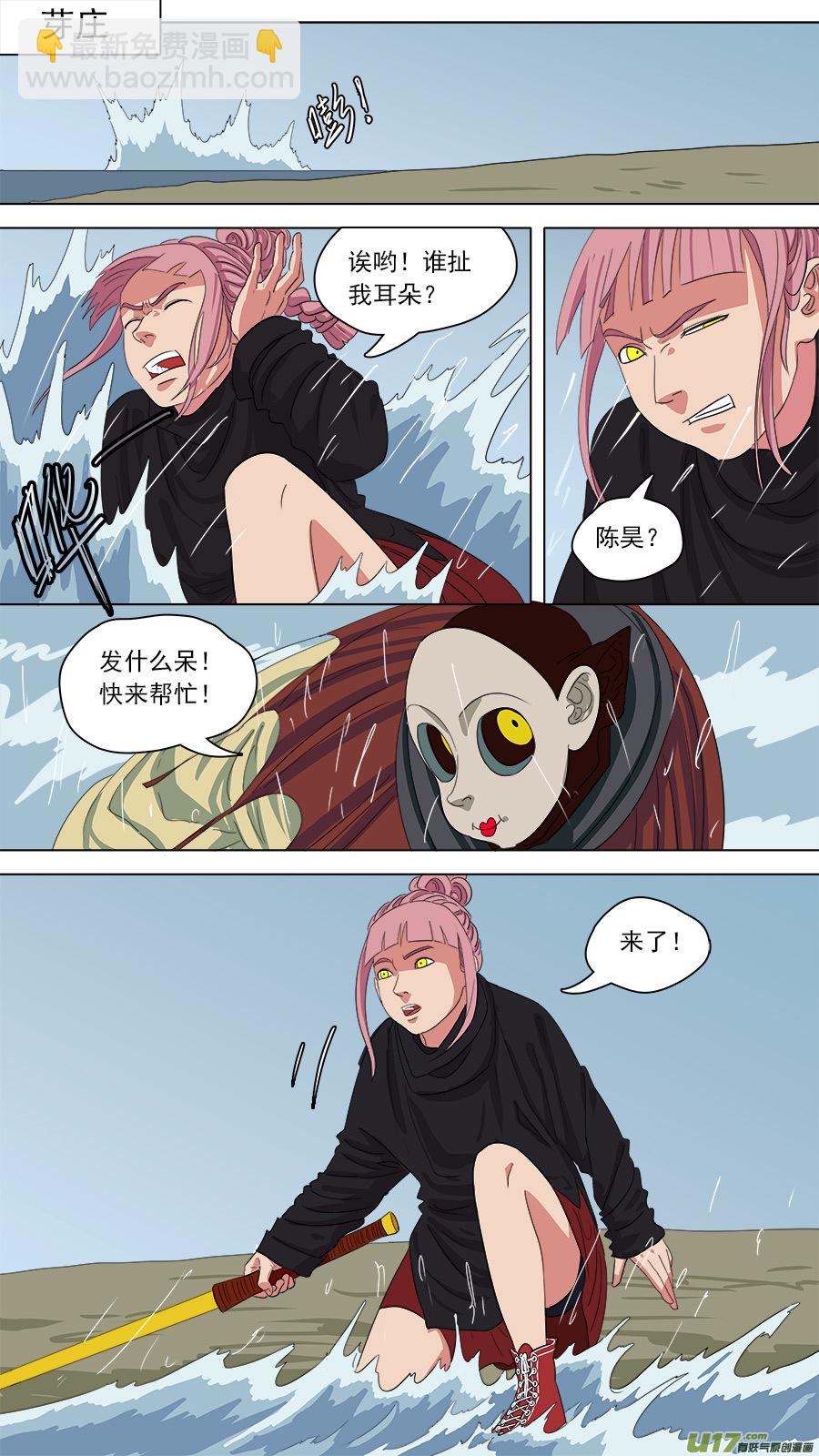 156.越来越小4