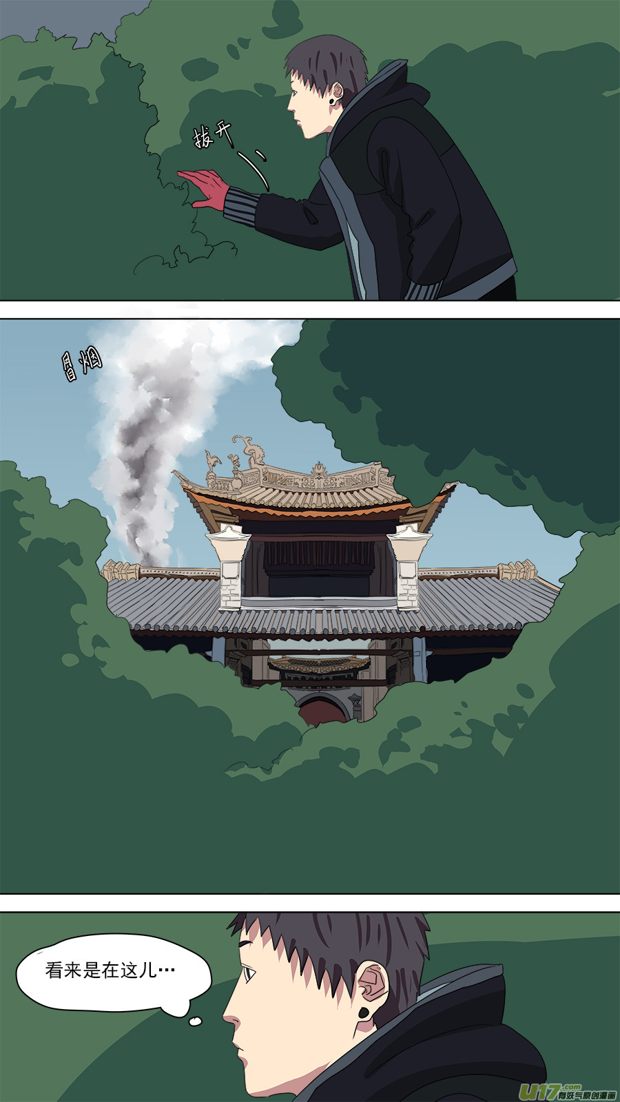 183.只剩两人0