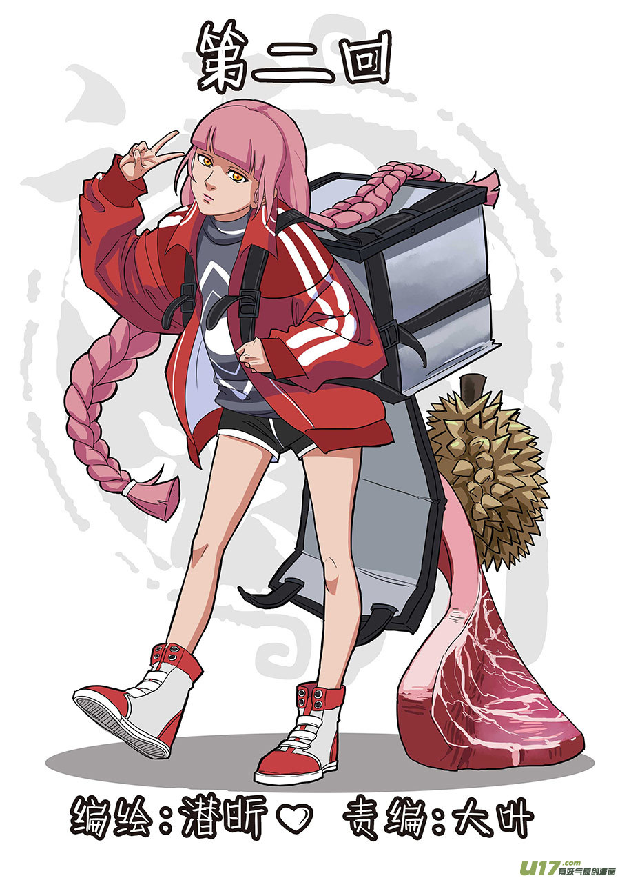 02.王叔叔0