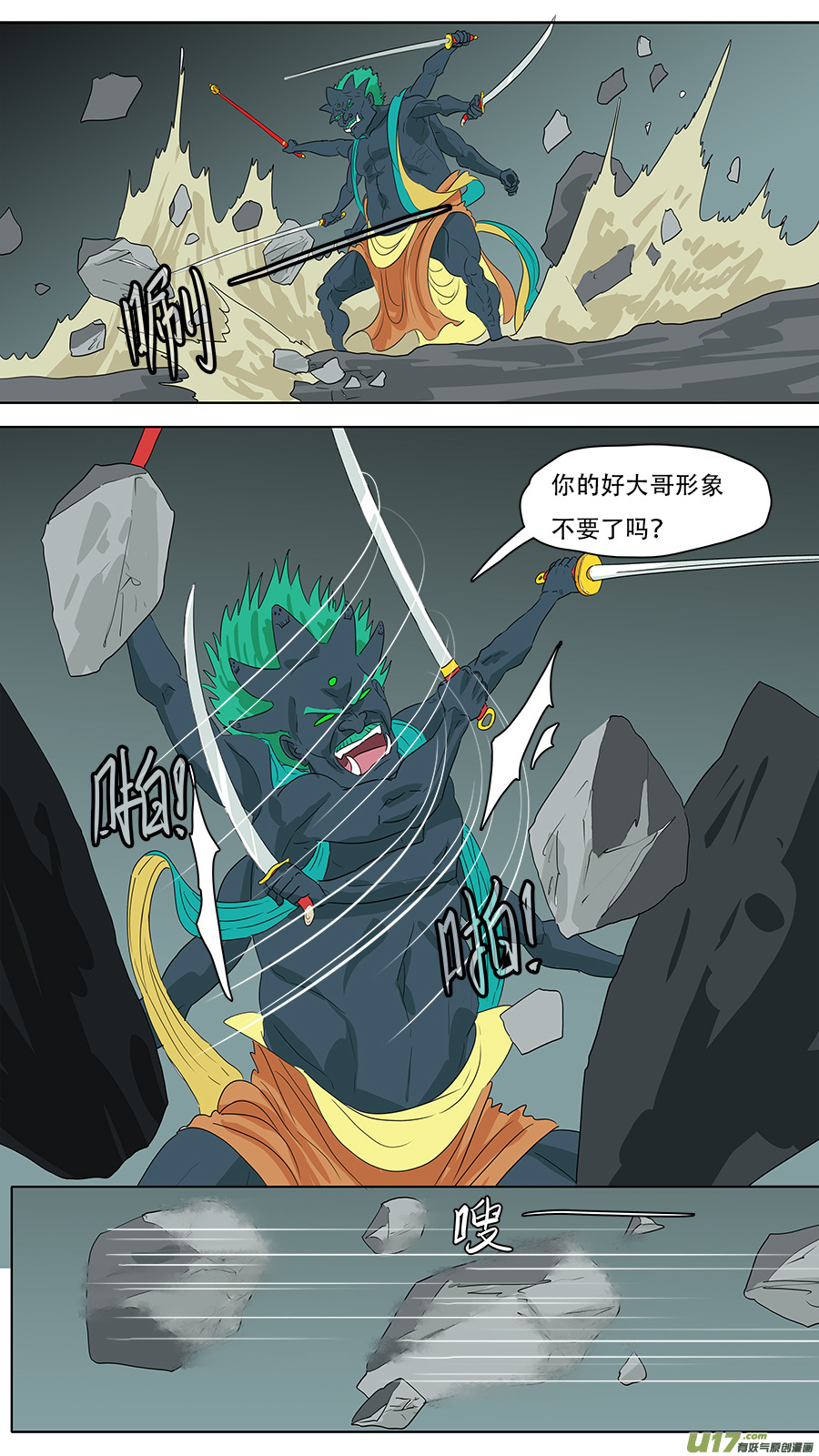 239.兄弟相见6