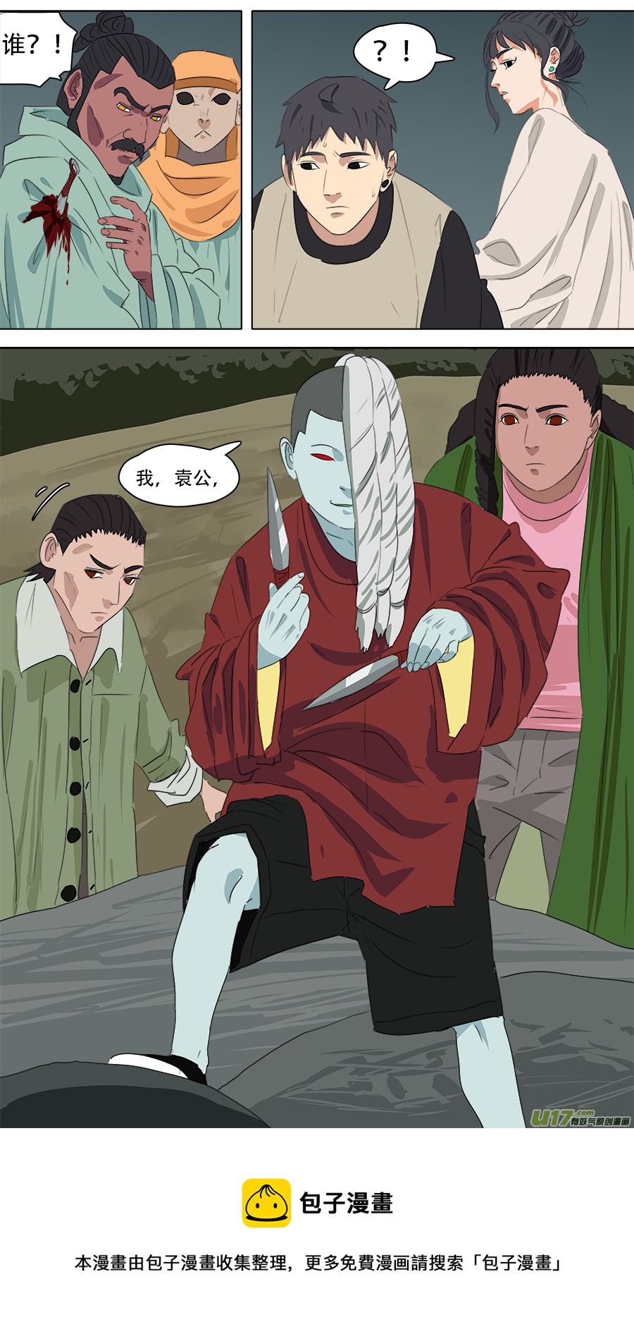 260.赌一把9
