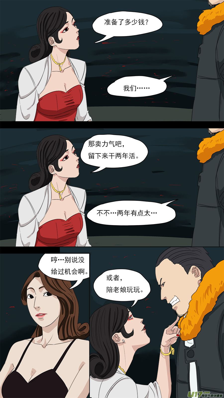 203.童叟无欺5