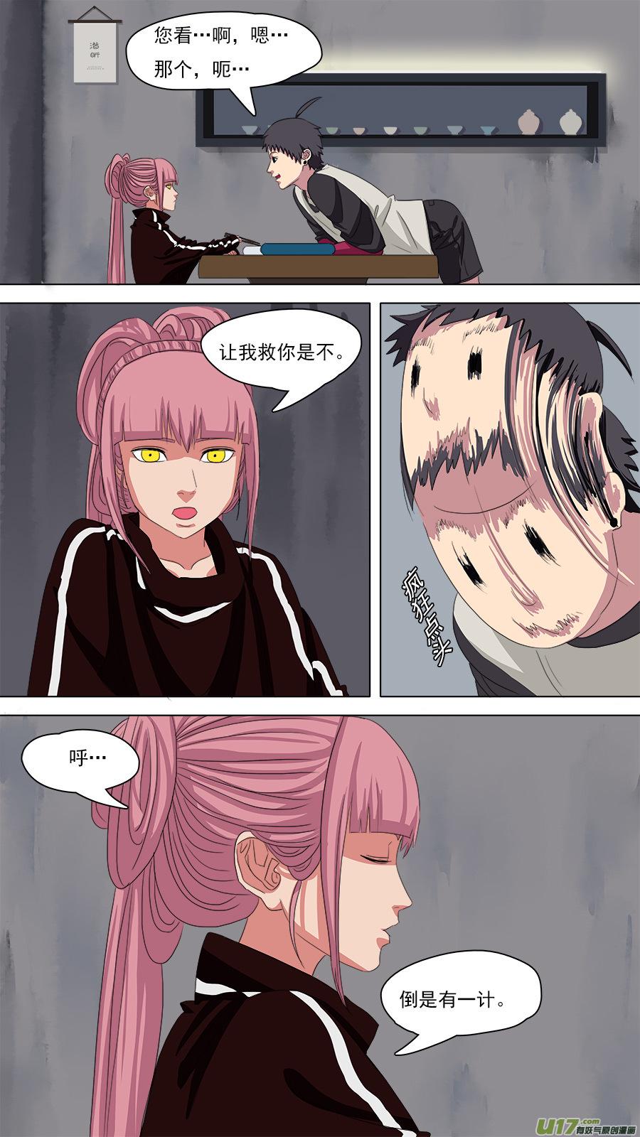 93.七日11
