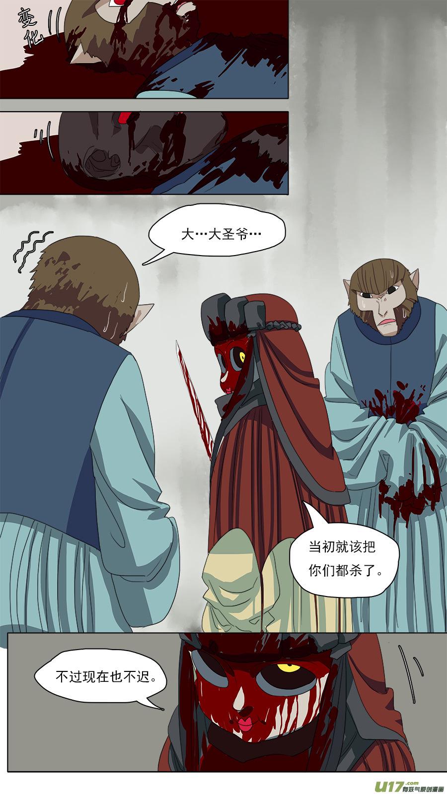 92.识破9