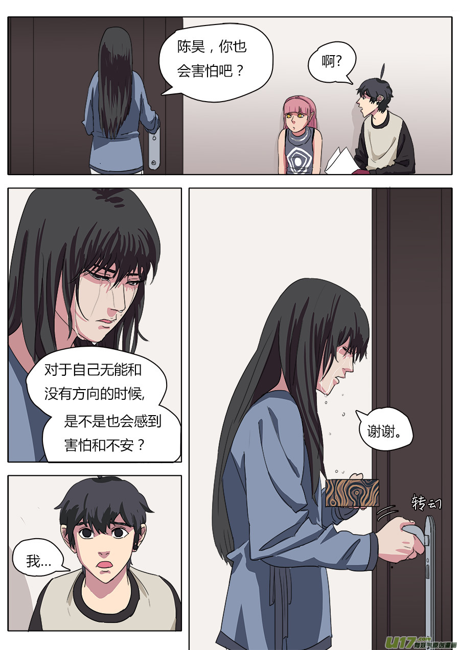 25.两败俱伤11