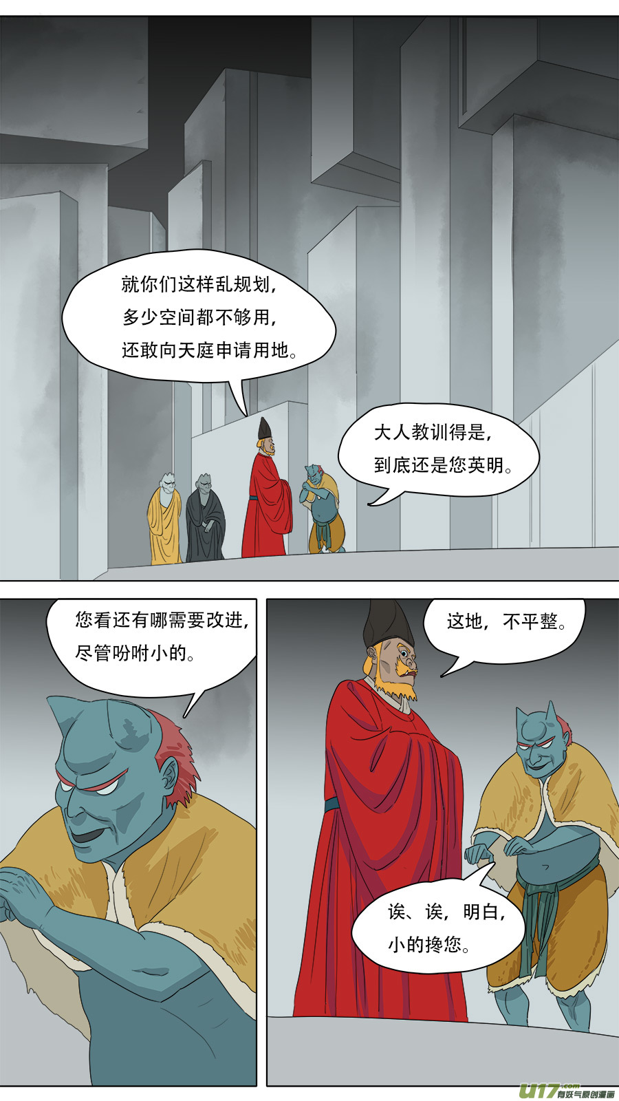 222.改善流程5