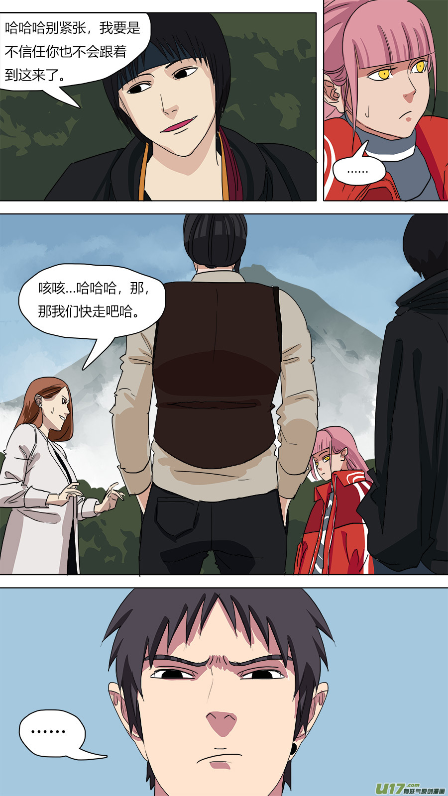 60.死对头0