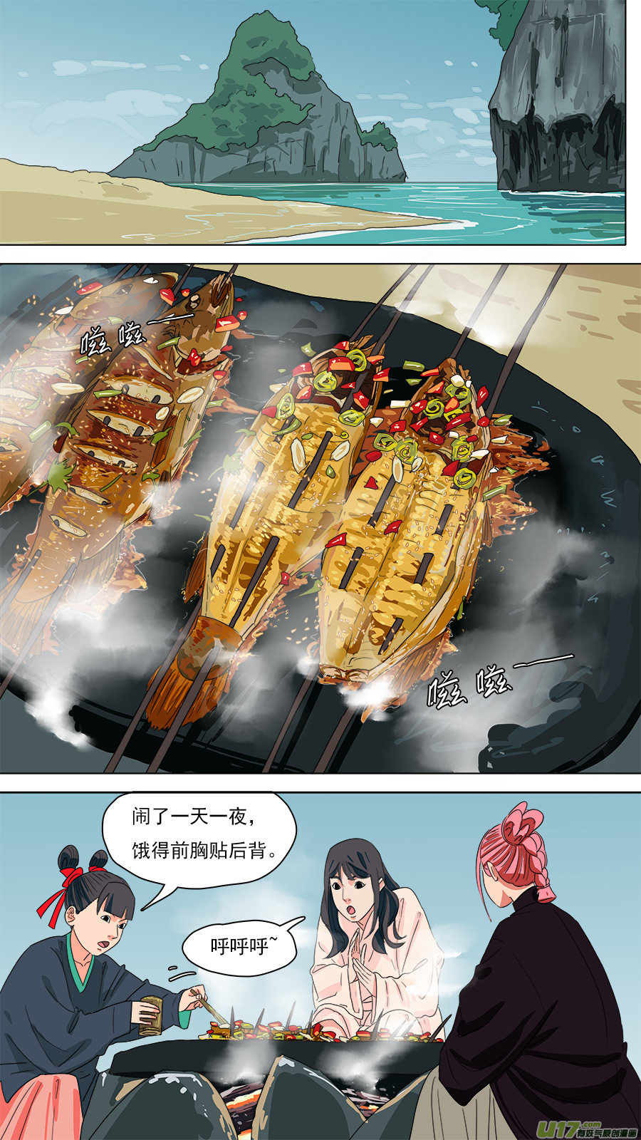 199.凭你处置5