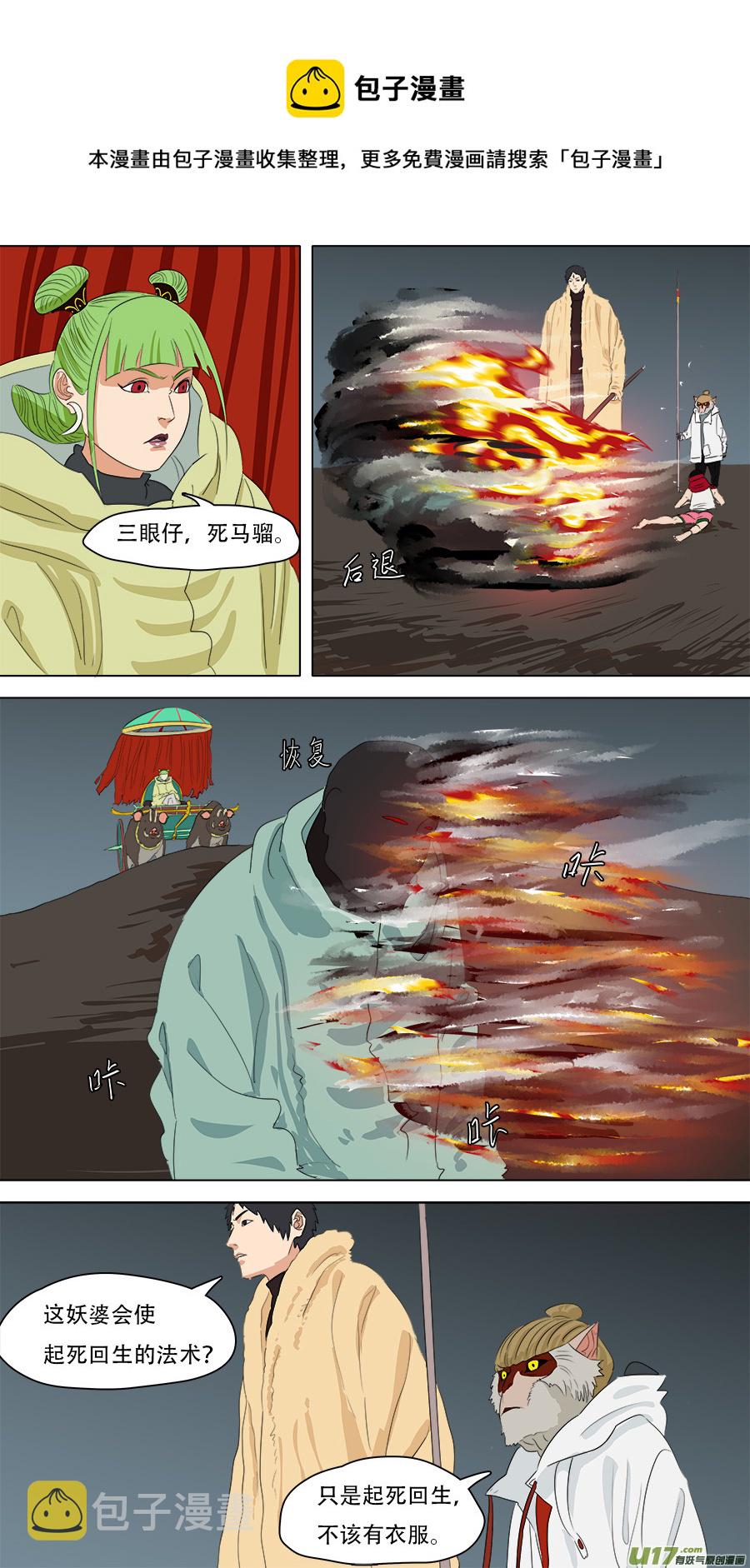 244.看着眼熟0
