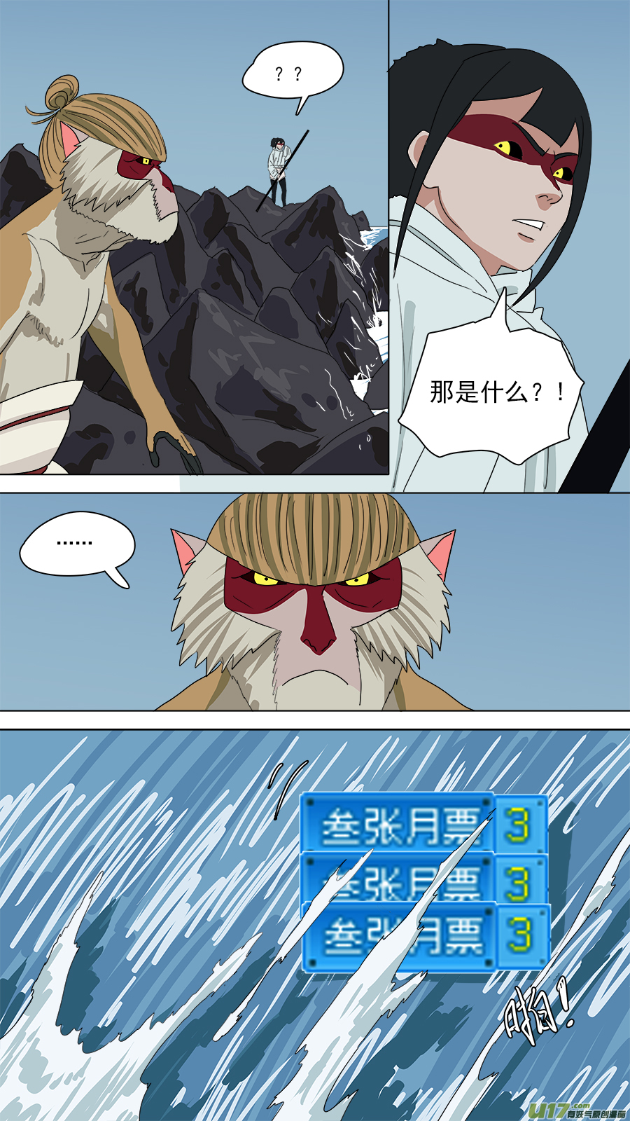 179.无力回天12