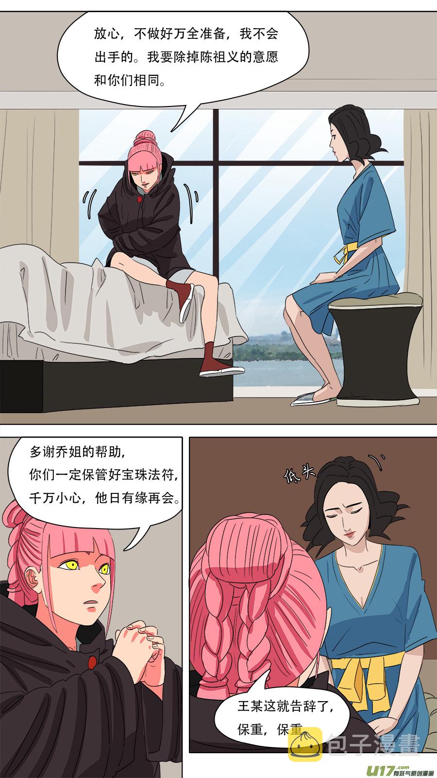226.旧相识2