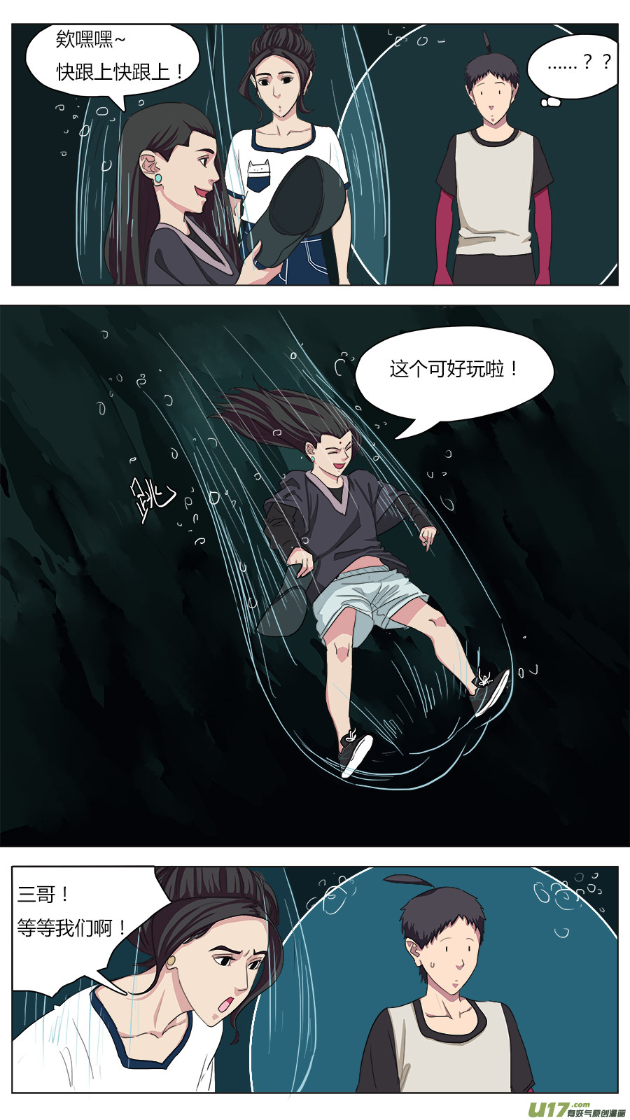 44.闾山脚下2