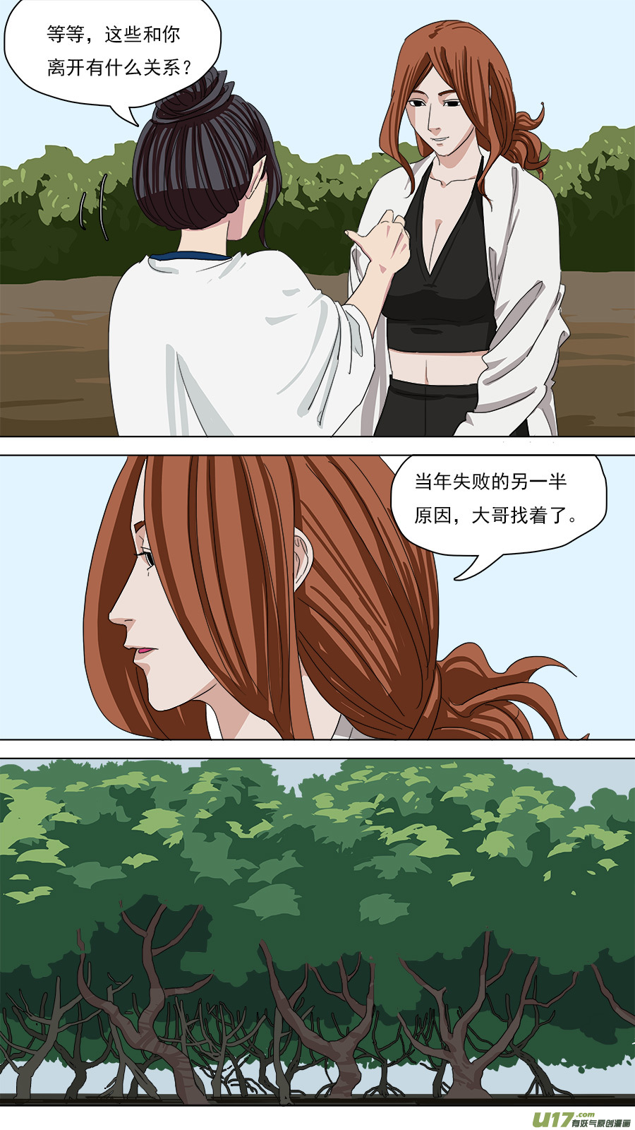 115.记事之前9