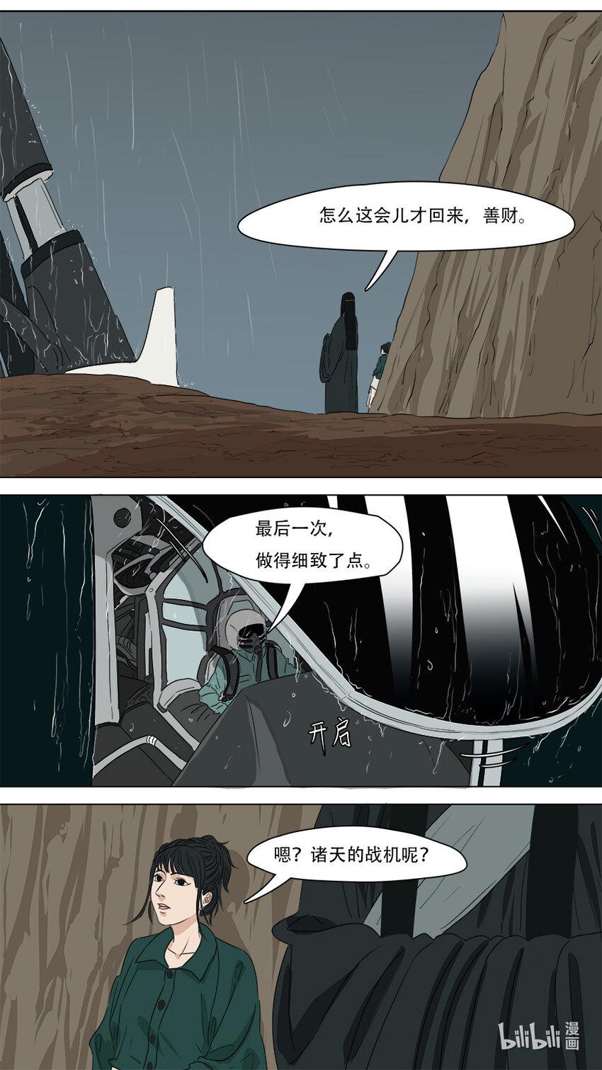 273 发挥稳定16