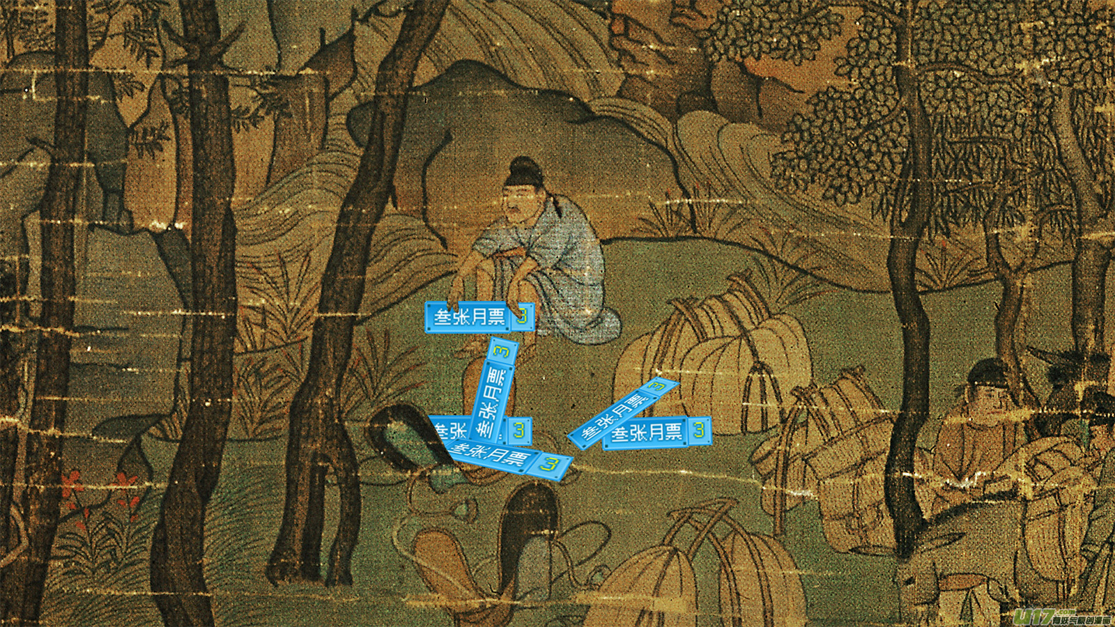 156.越来越小12