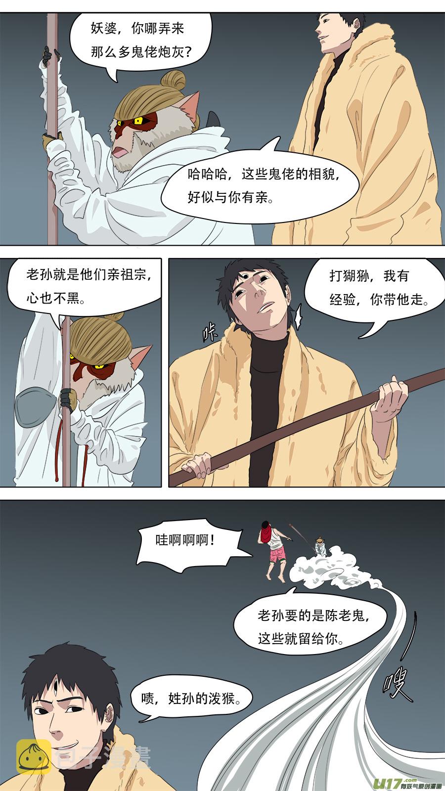 244.看着眼熟2