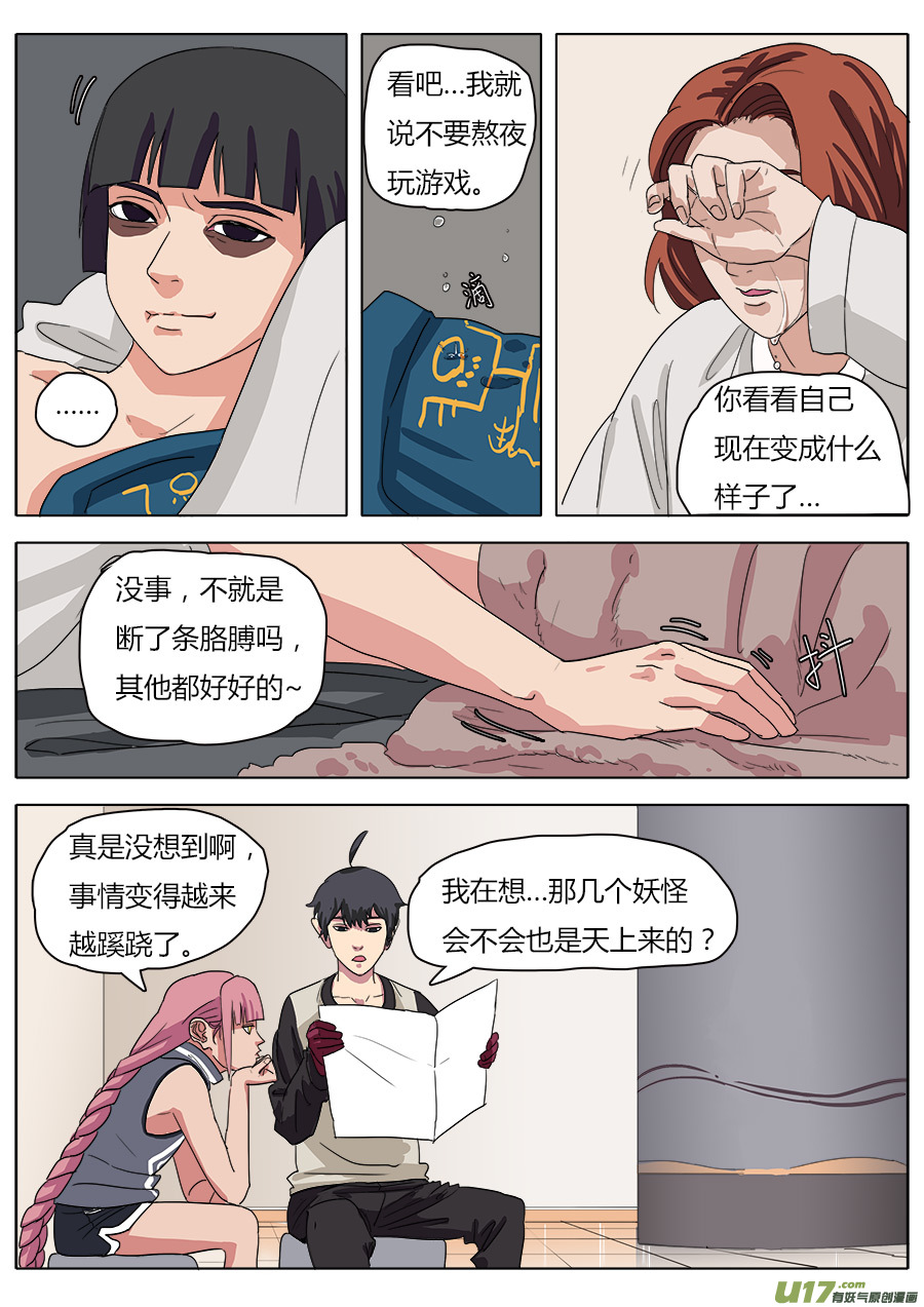 25.两败俱伤8