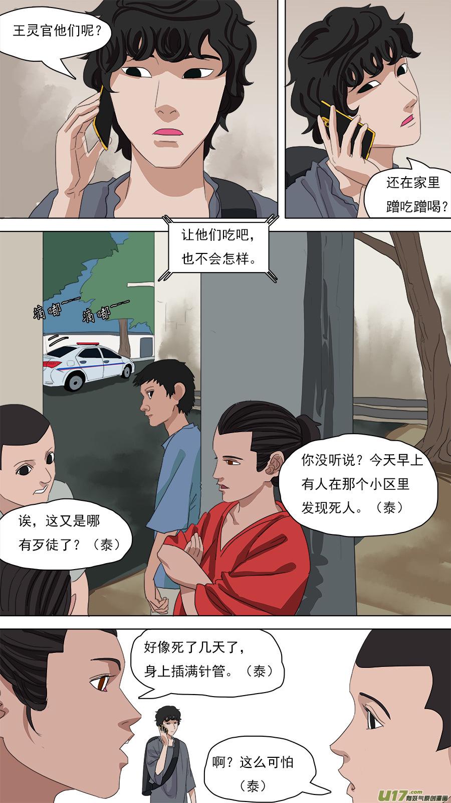 93.七日5