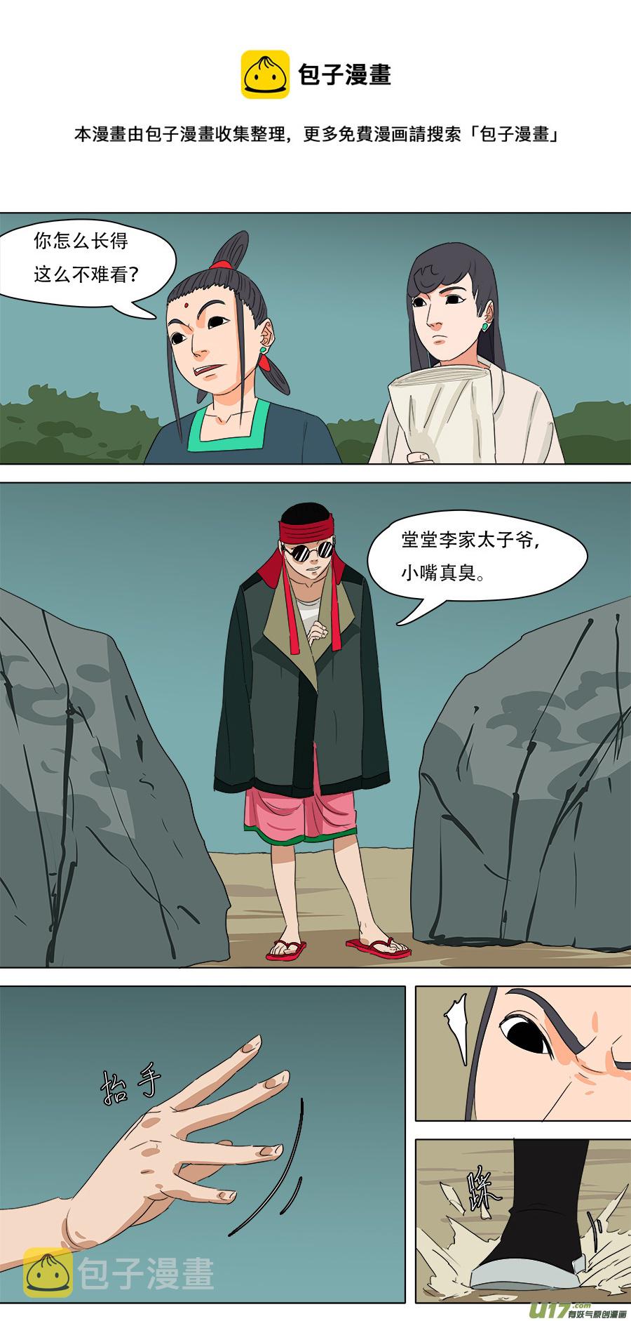 236.喵叽呜哈0