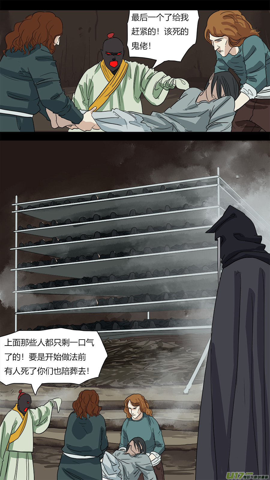 52.重生6