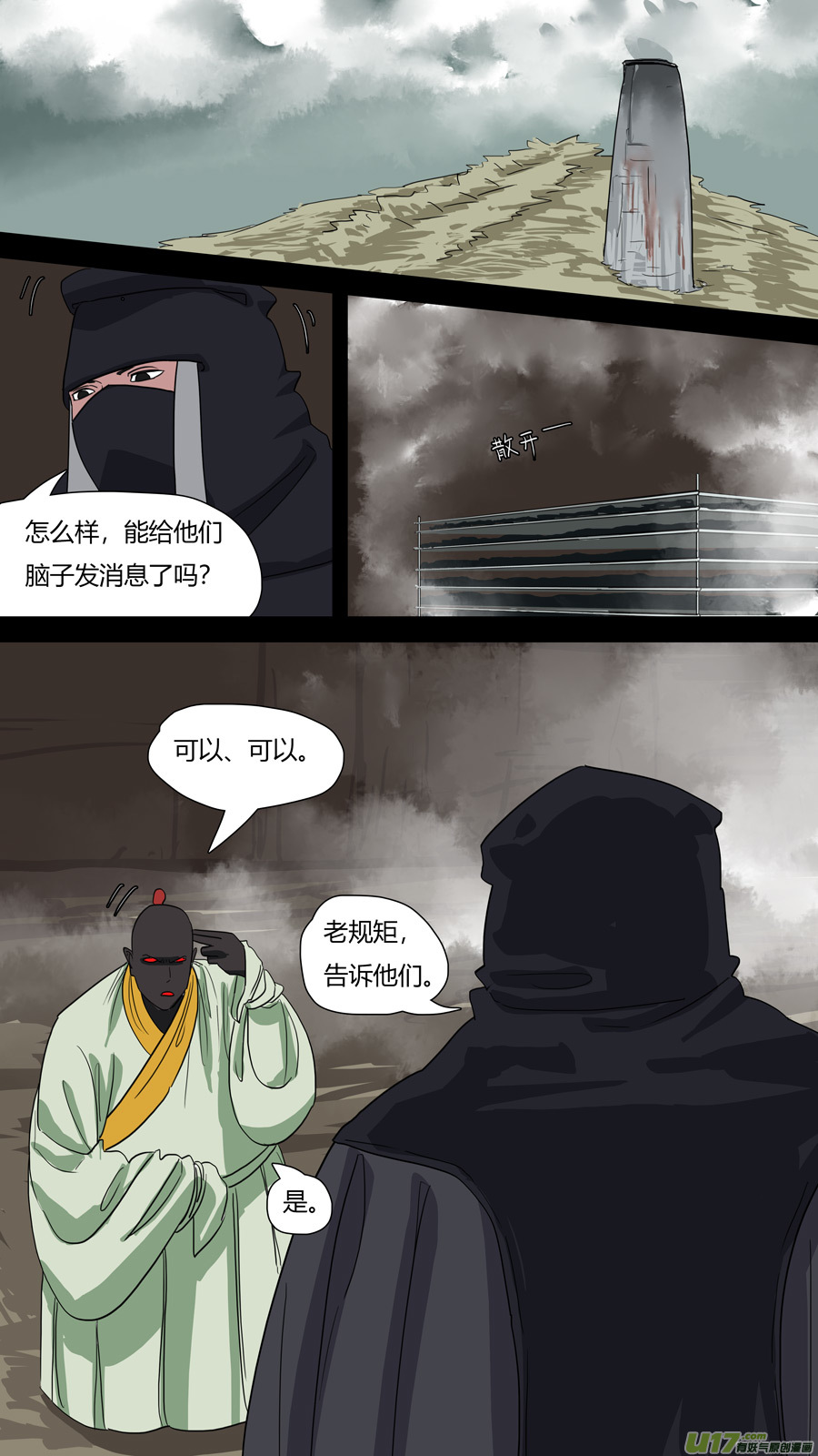 52.重生9