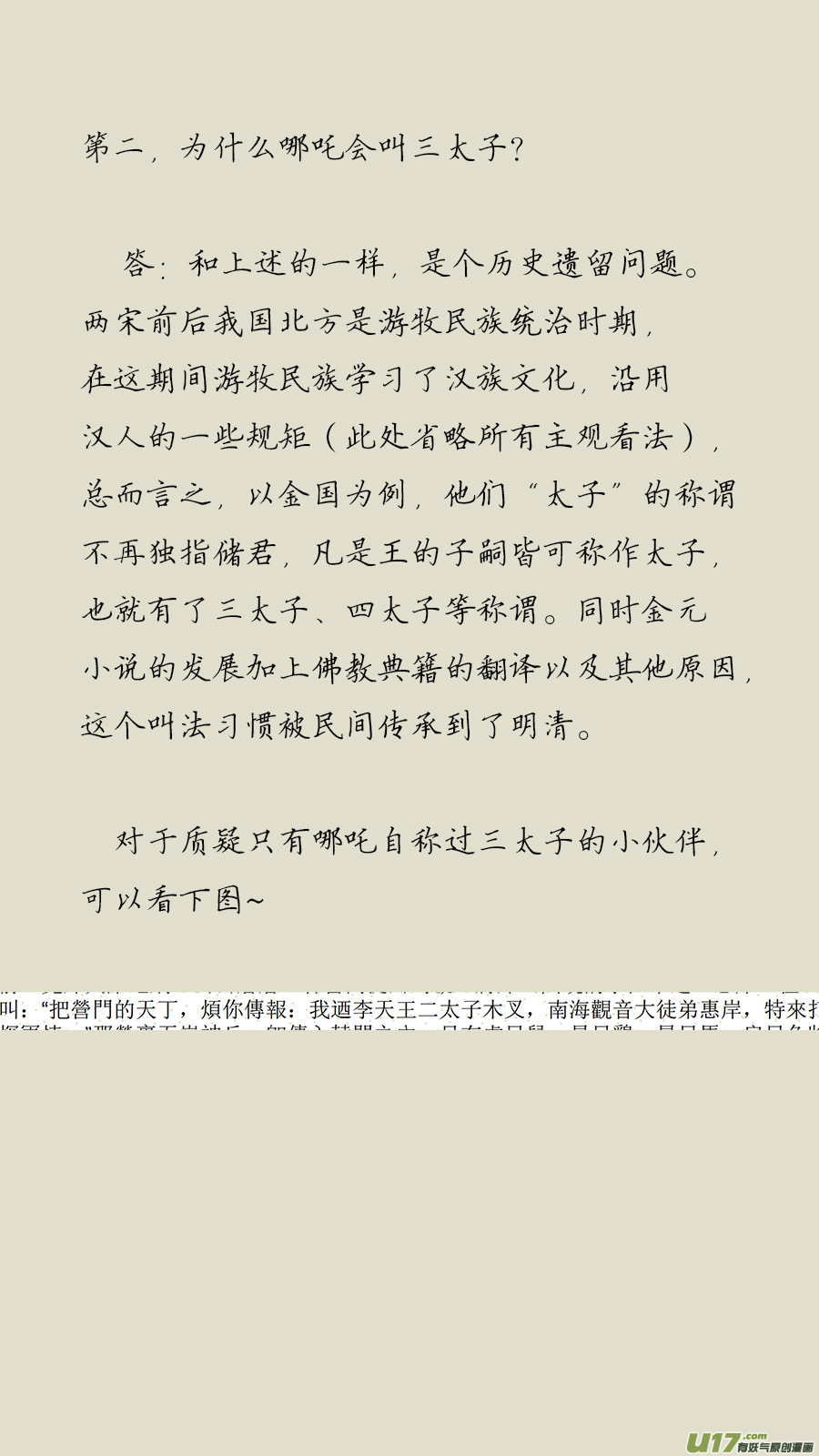 42.条件13