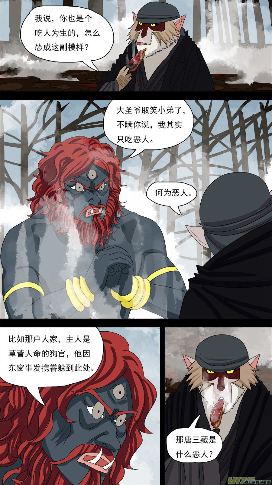 123.惊雷4