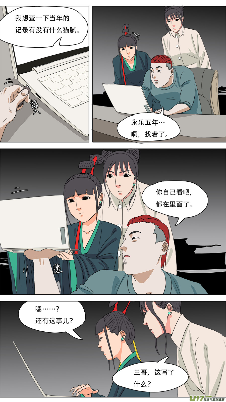 220.与你交好7