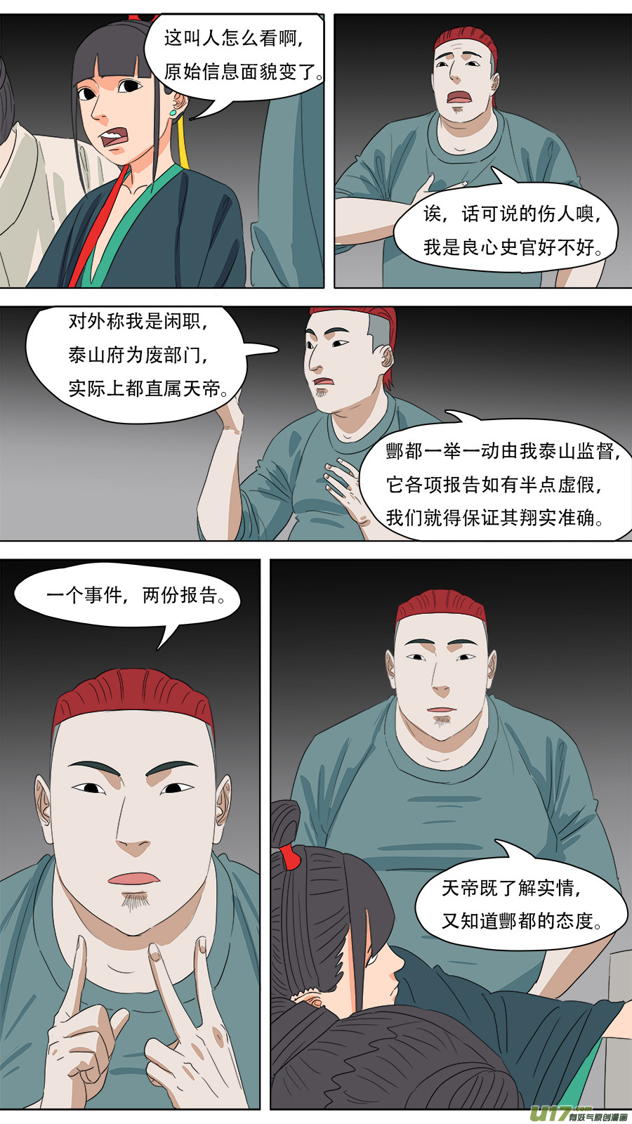 222.改善流程3