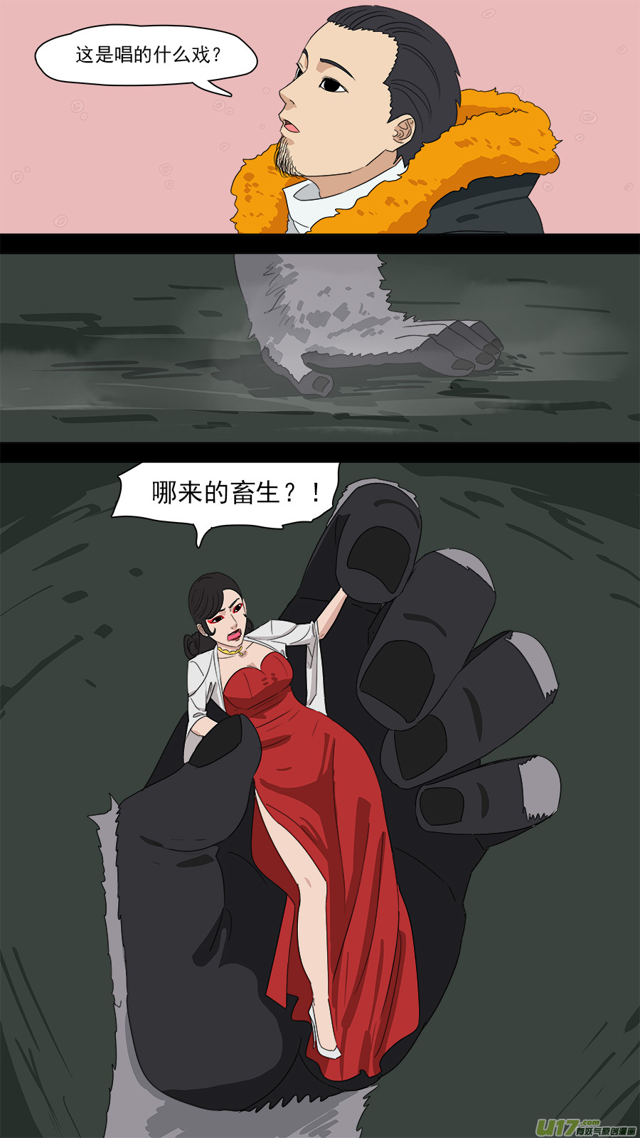 205.同行踢馆0
