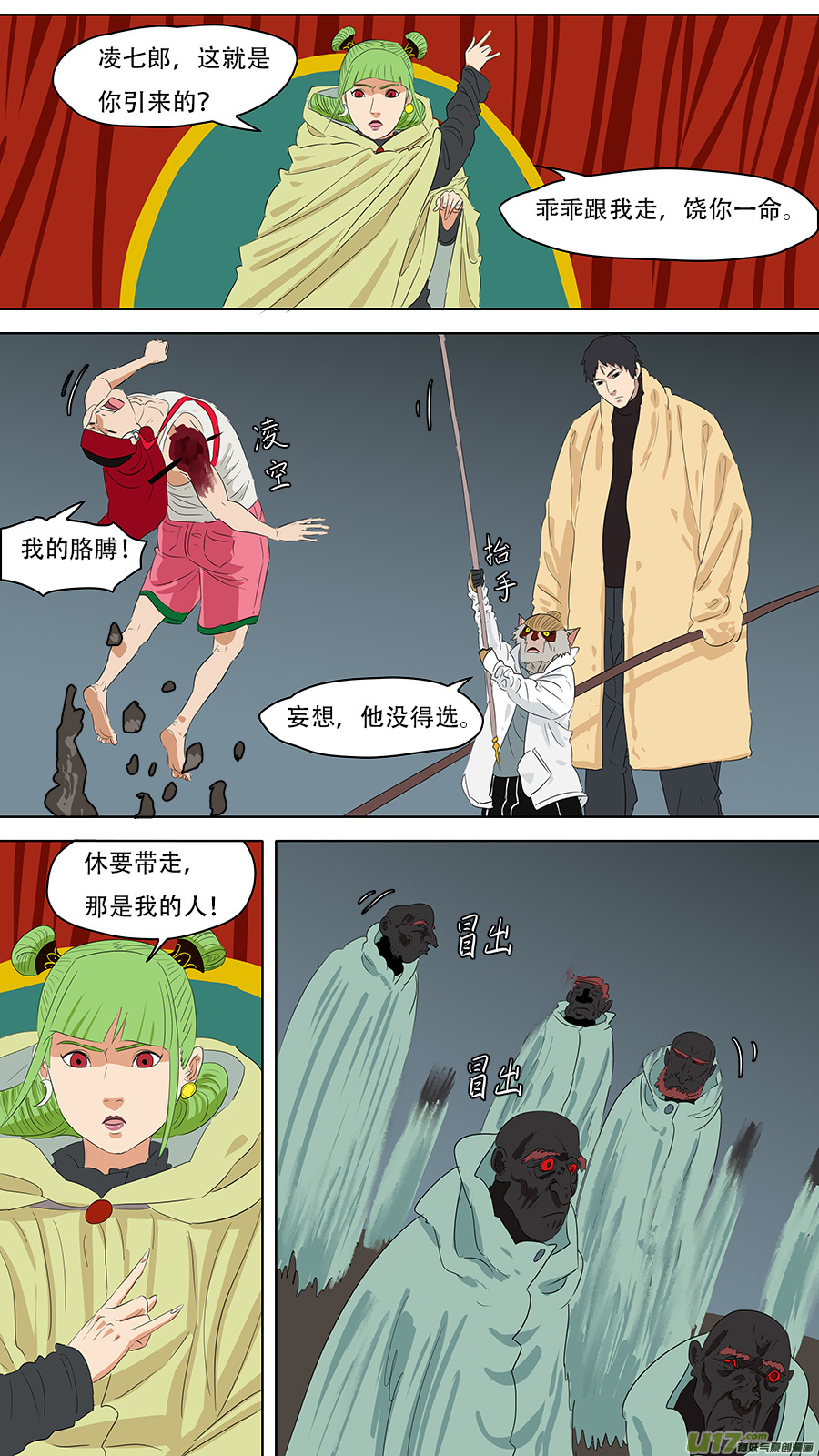 244.看着眼熟1