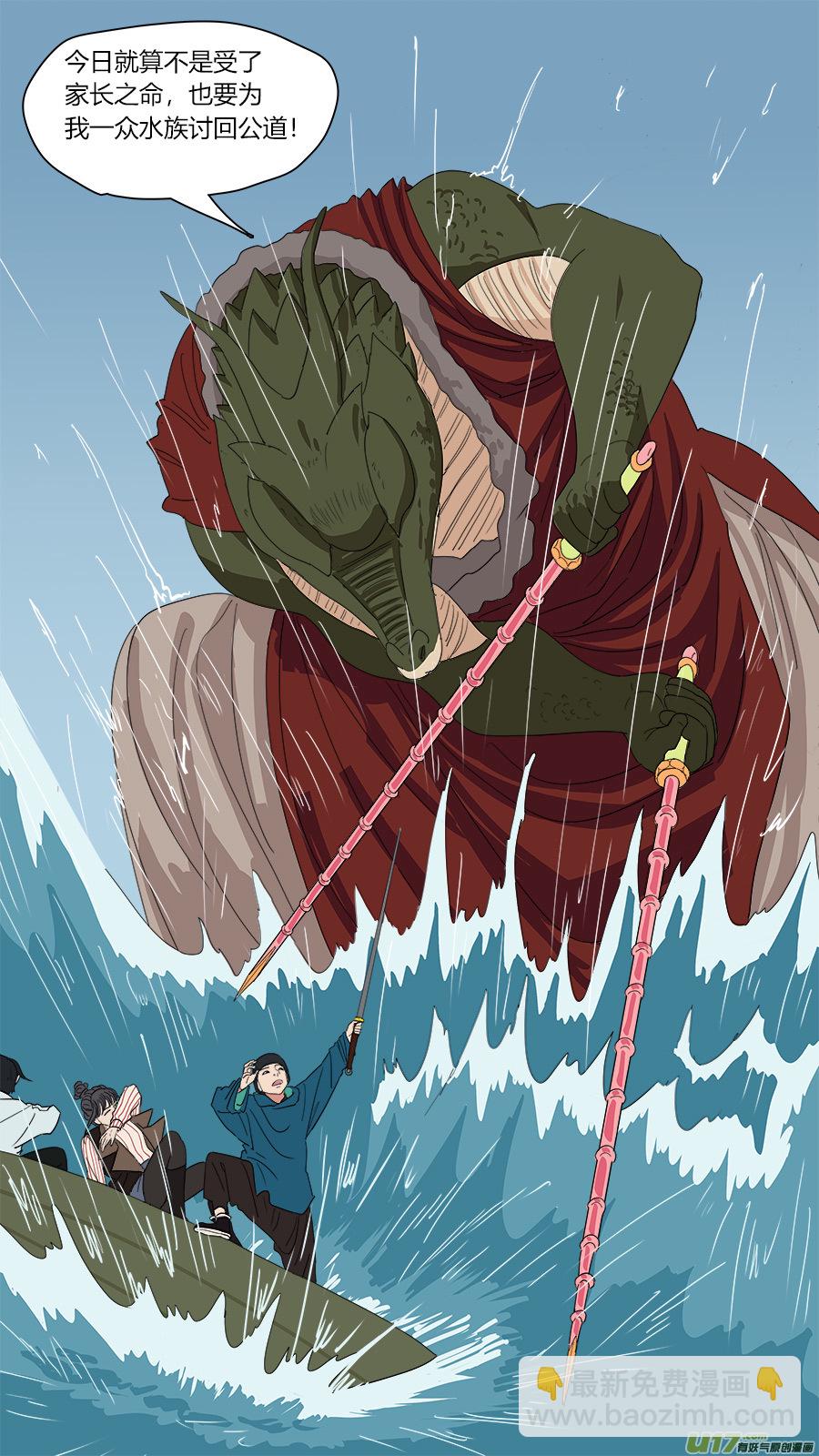 143.吾非杂种1