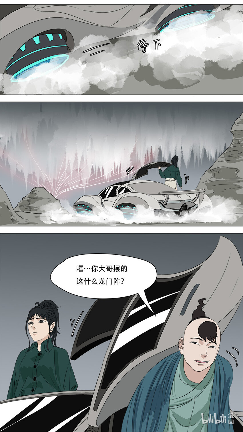 275 叙旧10
