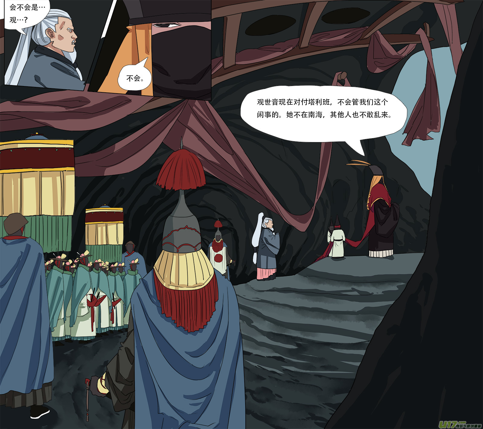 53.形势不定6