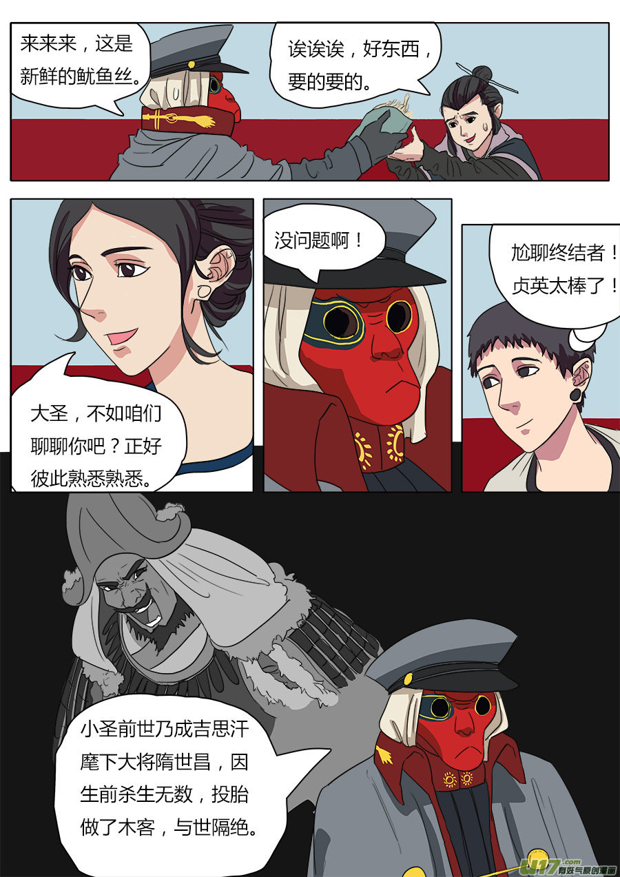 38.金叱4