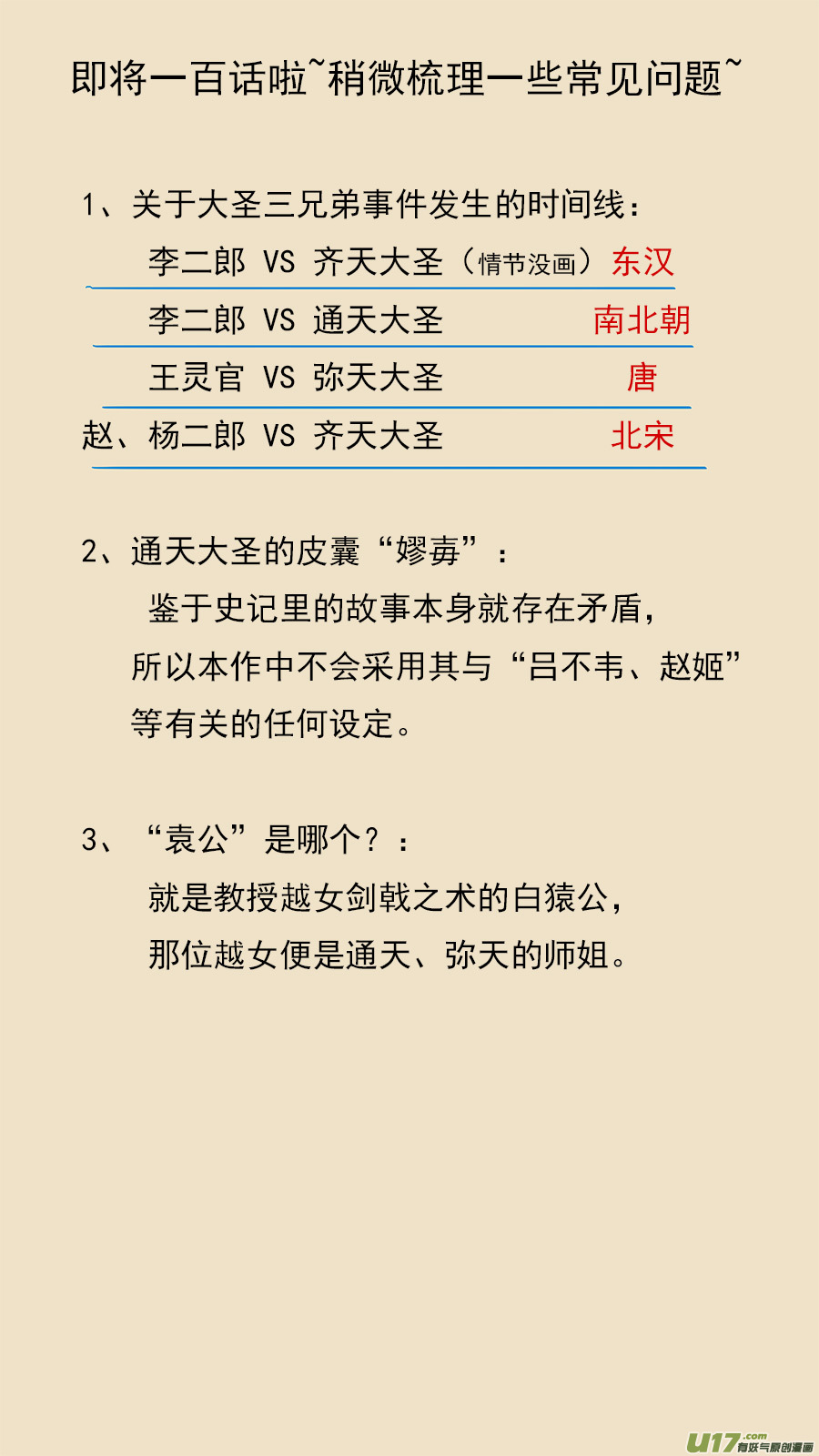 99.欧双13
