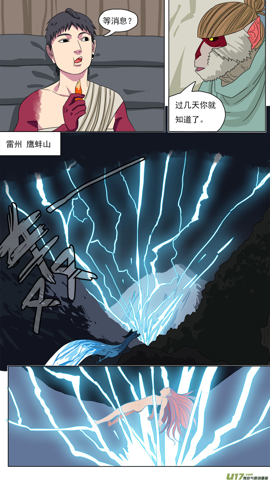 127.等消息10