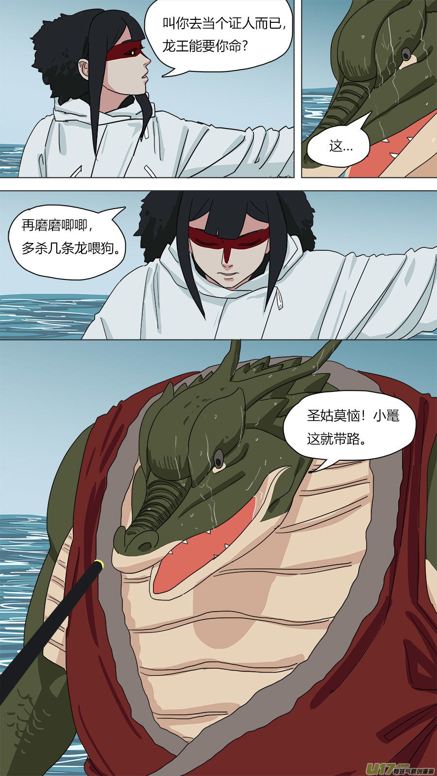 145.大个子8