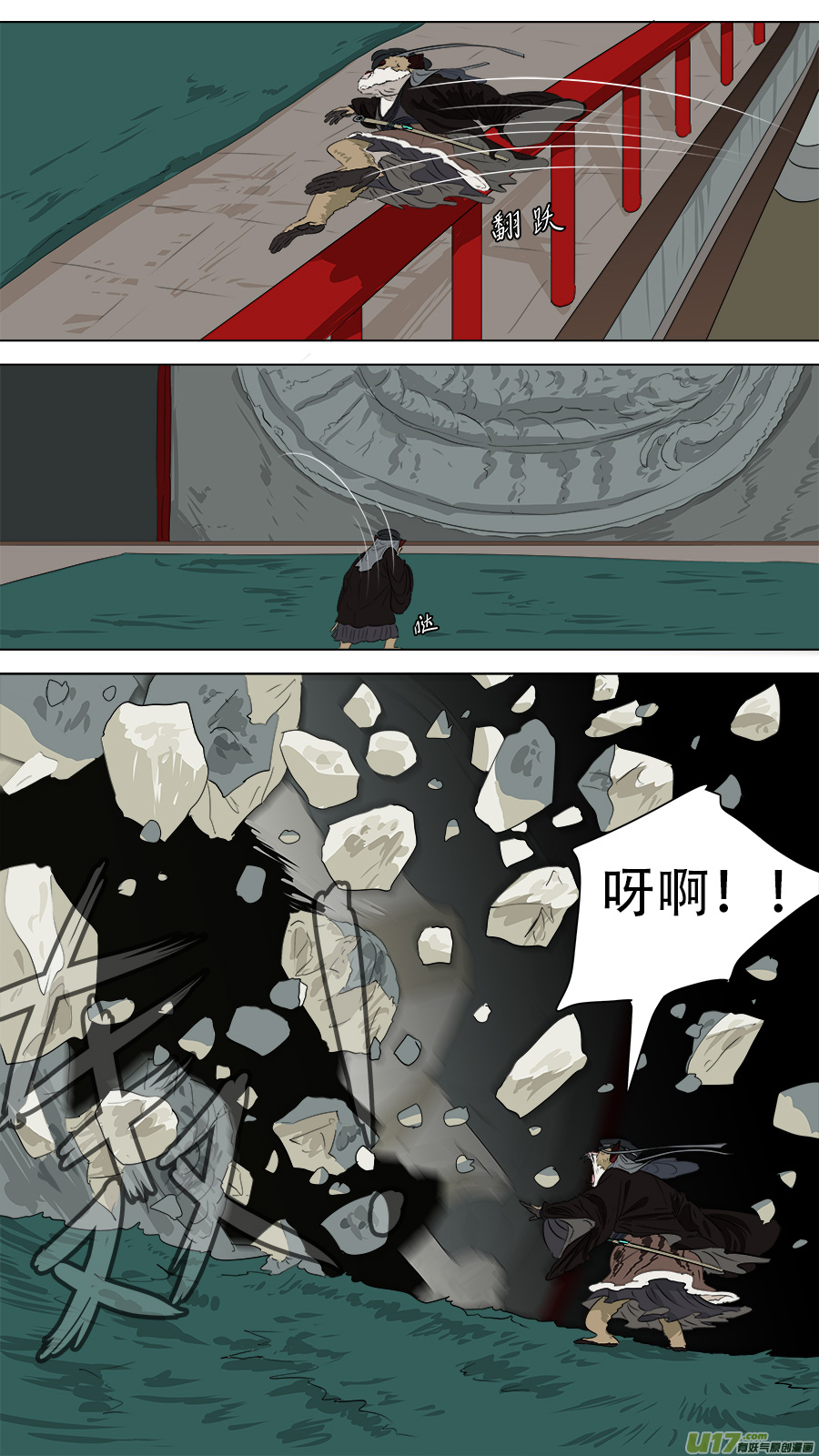 251.破门9