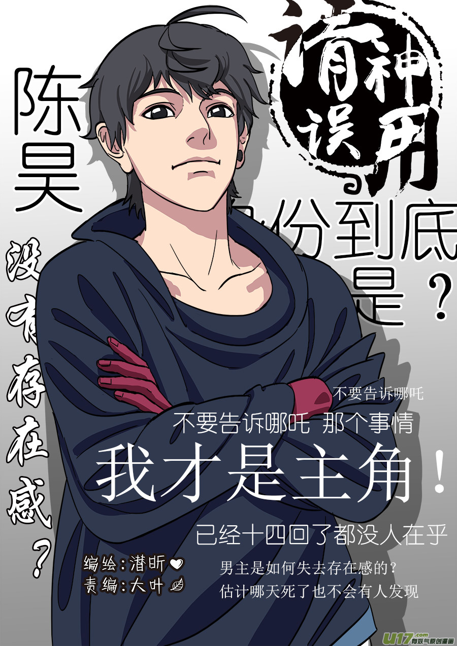14.真气0