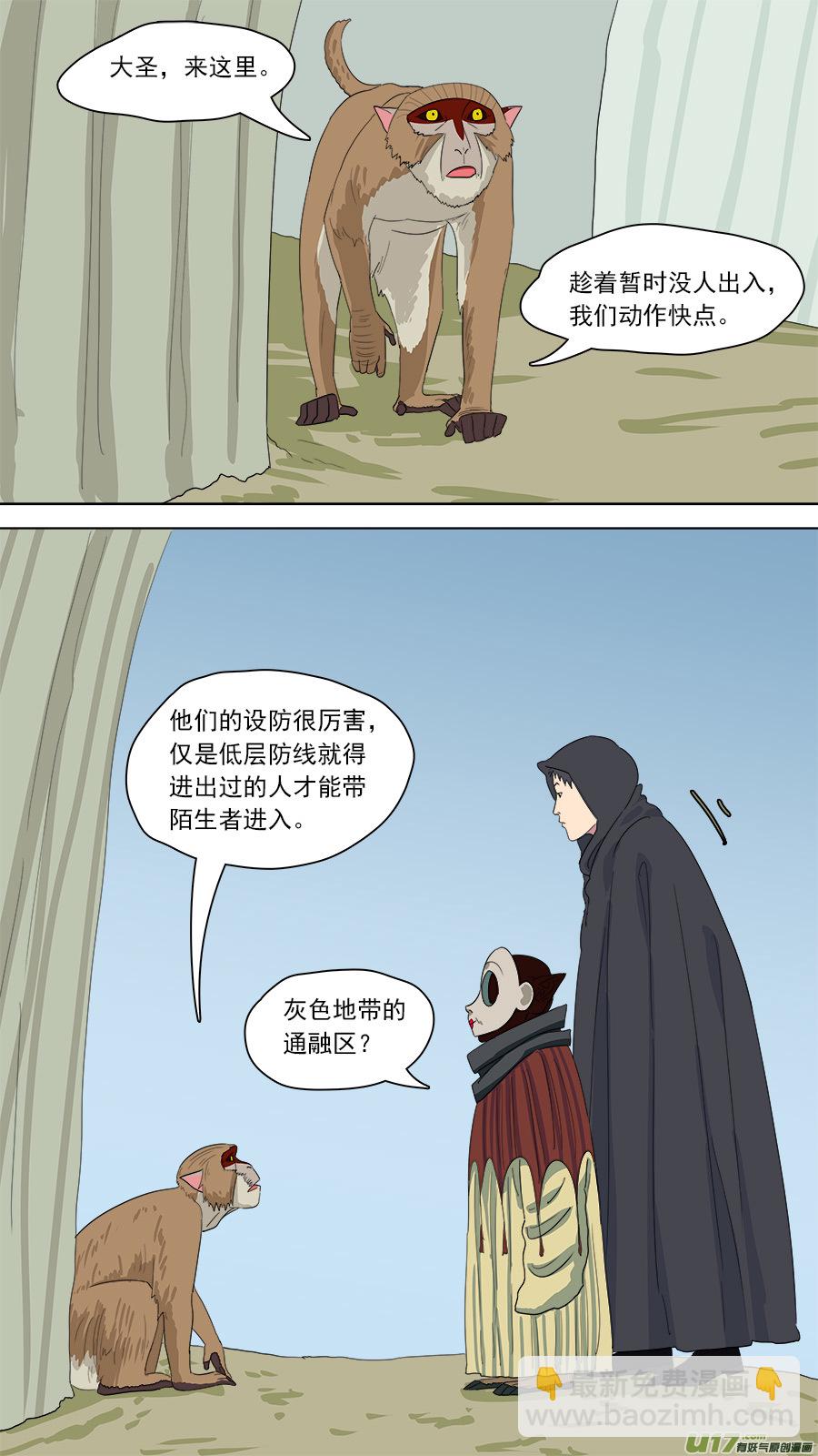 150.第三障10