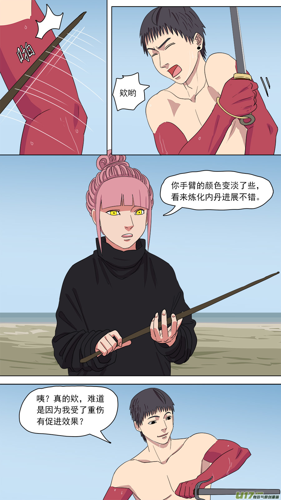 149.两个消息7