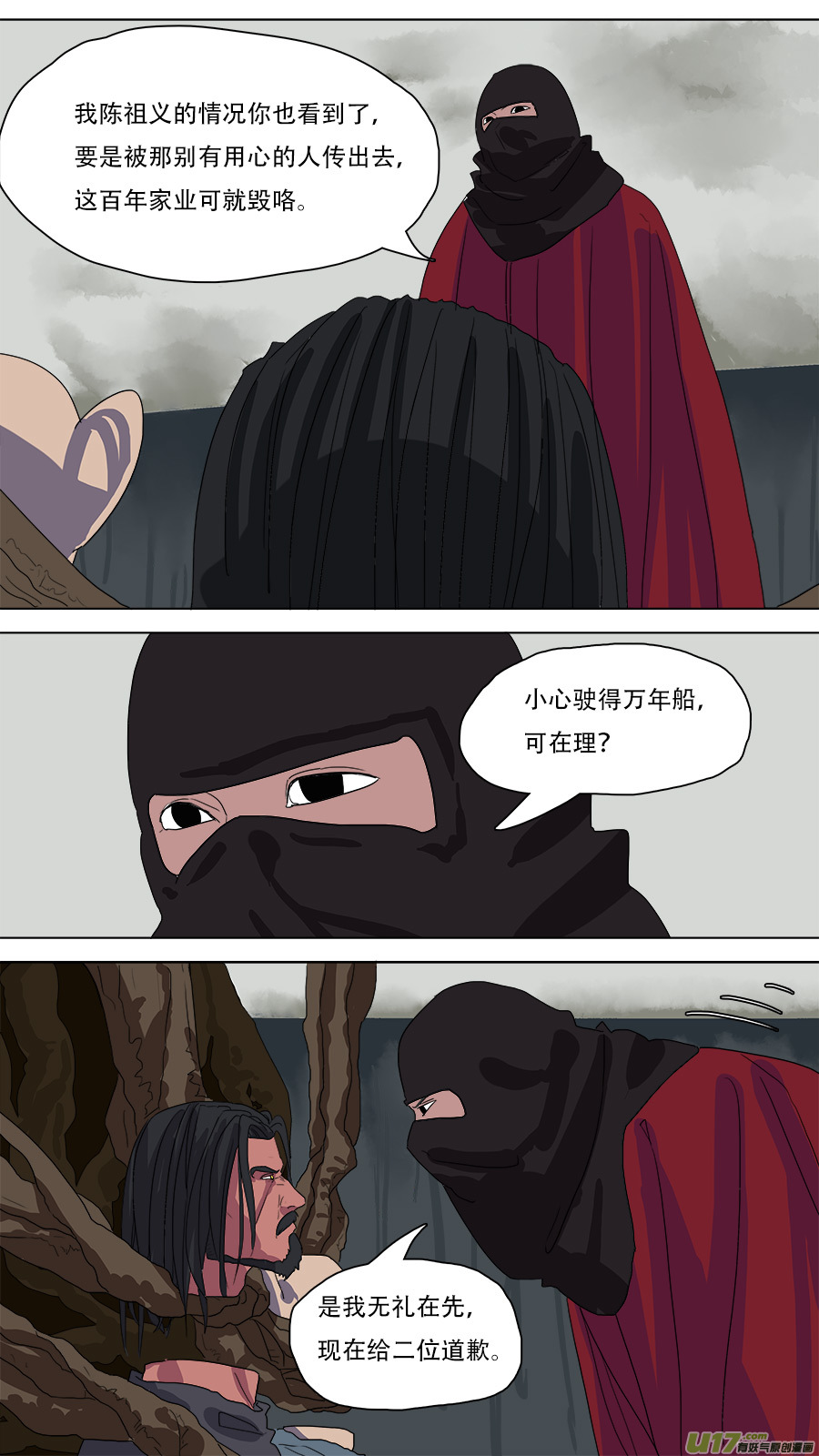 82.启程！4