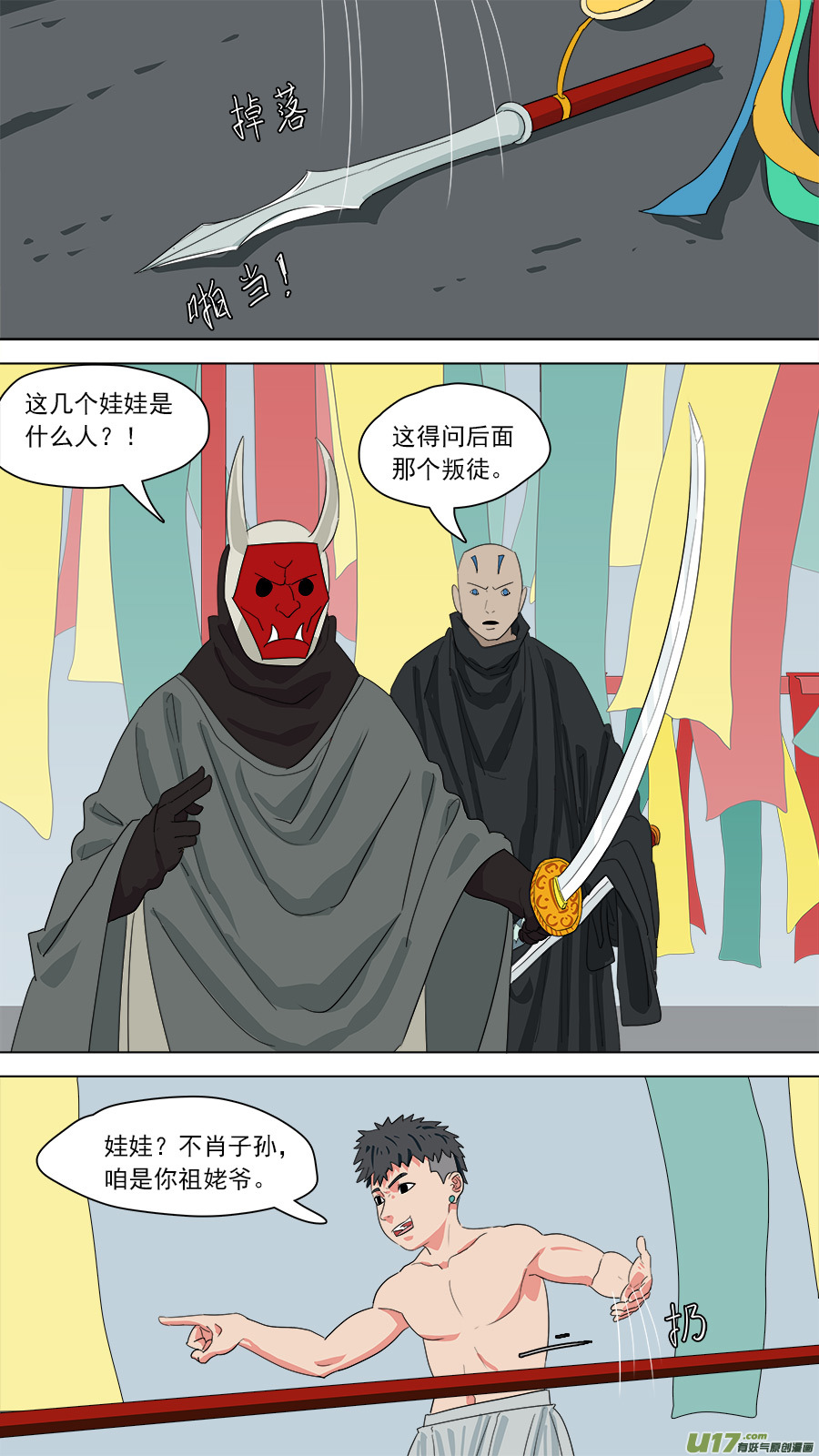 186.不许靠近0