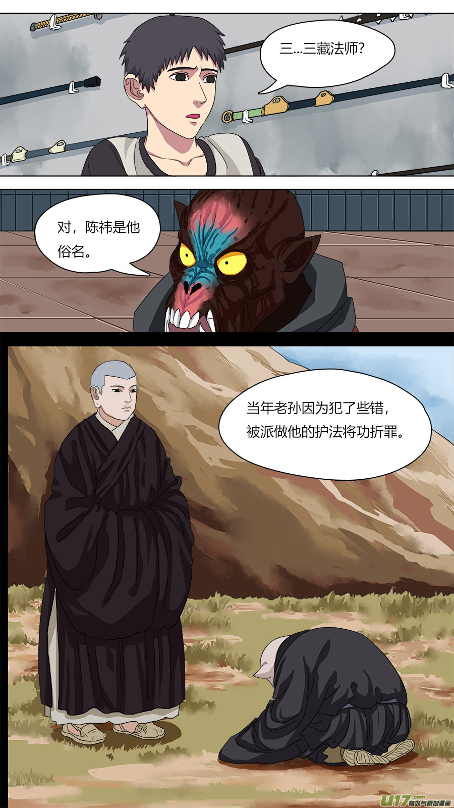 74.紧箍经0
