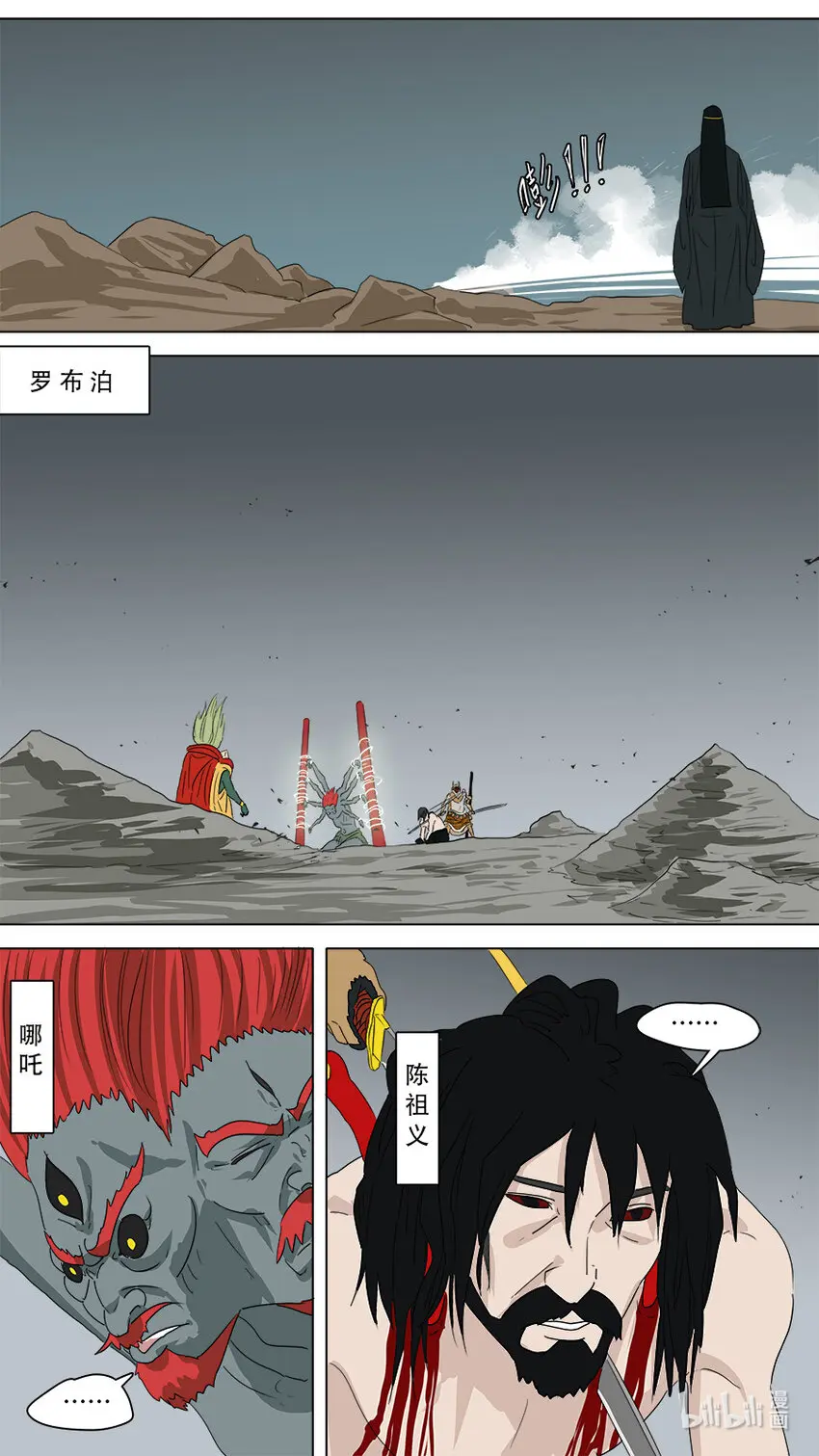 274 点天灯6