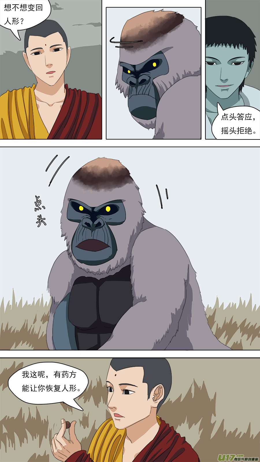 96.南流江水神0