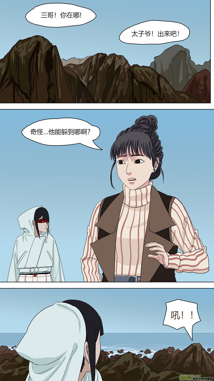 141.第五条龙0