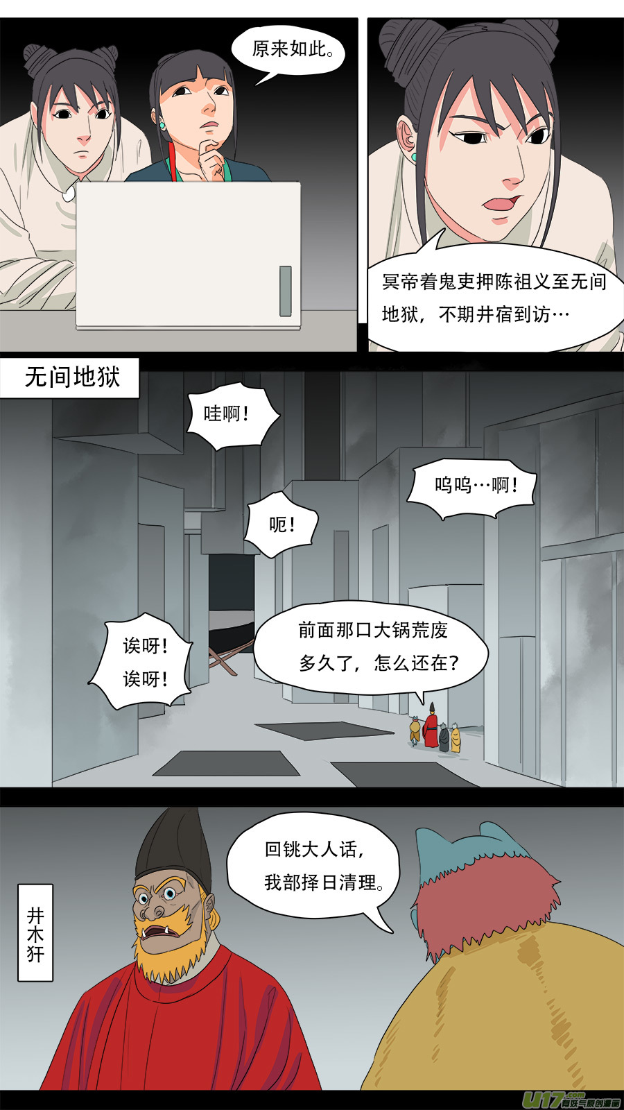 222.改善流程4